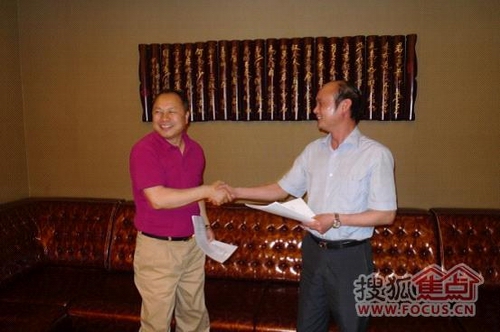 浙江萬亞集團在寧化建閩贛商貿城