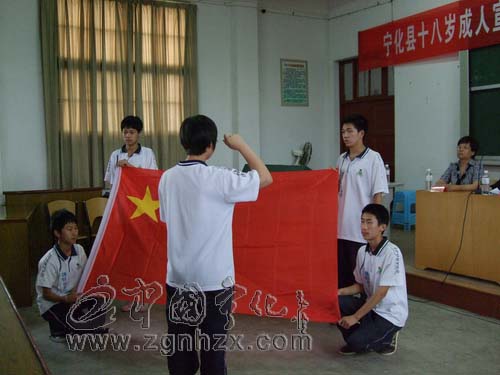 寧化舉行十八歲成人宣誓儀式