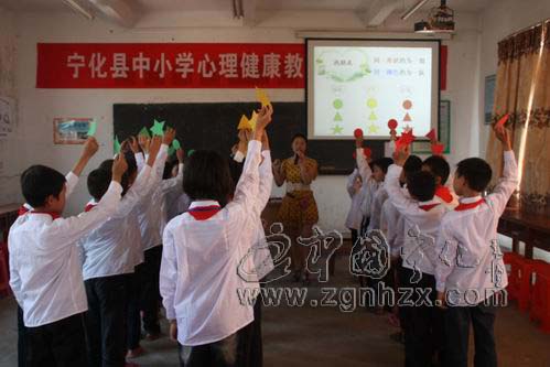寧化舉行中小學心理健康教育交流研討活動