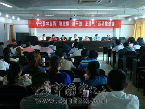 各級(jí)各部門貫徹“增鼓正”活動(dòng)推進(jìn)會(huì)精神