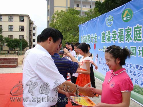 淮土鄉舉辦活動慶祝“5•29計生協會日”