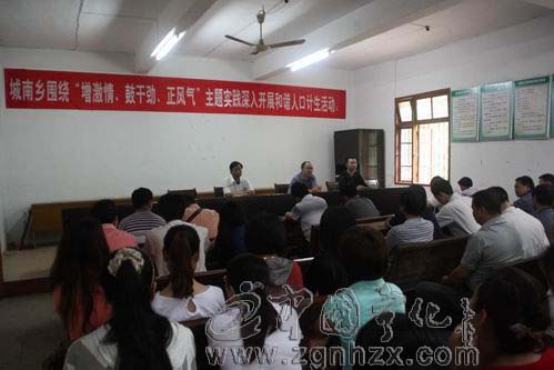 各級各部門貫徹“增鼓正”活動推進會精神