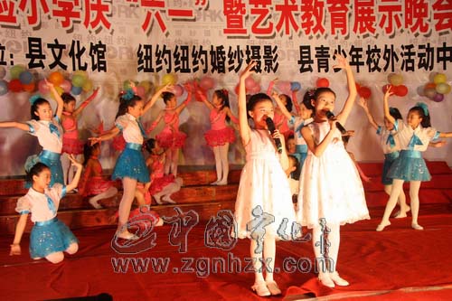 寧化實小舉辦慶“六一”暨藝術教育展示晚會