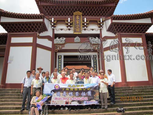 馬來西亞客家公會組團來寧尋根祭祖