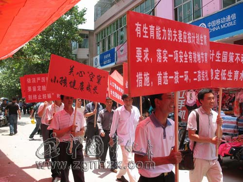 安遠治平開展“5.29”計生協會宣傳活動