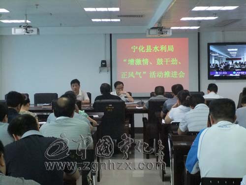 縣水利局貫徹縣“增鼓正”活動推進會精神