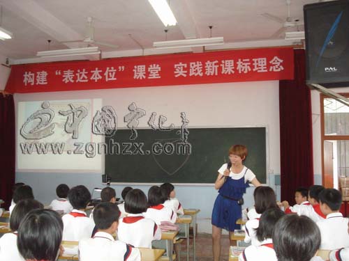 寧化實小舉行教學開放活動