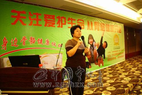 骨骼專家來寧化舉辦骨骼健康講座