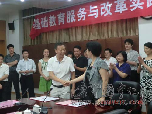 寧化一中成福師大基礎(chǔ)教育服務(wù)與改革實(shí)踐基地