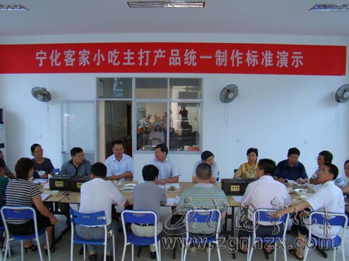 寧化客家小吃主打產(chǎn)品將有統(tǒng)一制作標(biāo)準(zhǔn)