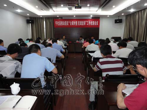 寧化推動落實公調對接民調進所工作會召開