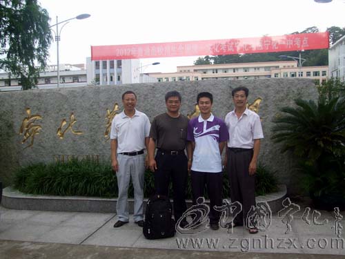 寧化一中張陽獲今年高考全市理工類第一名