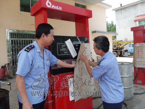 寧化縣工商局查封一“三無”加油站
