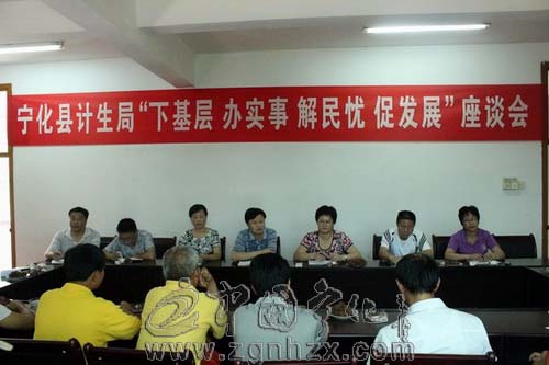 縣計生局“七一”走訪慰問濟村鄉困難群眾