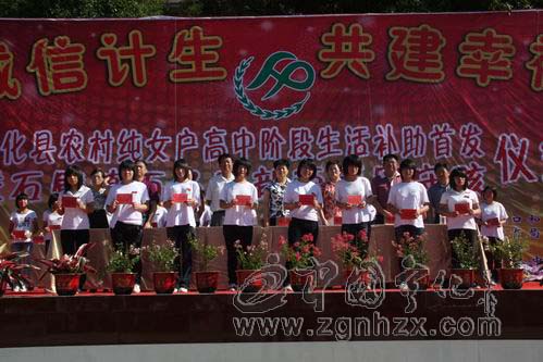 寧化：597名農村純女家庭高中學生獲生活補助