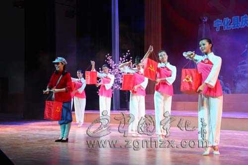 寧化舉行“光輝歷程 黨旗飄揚”文藝晚會