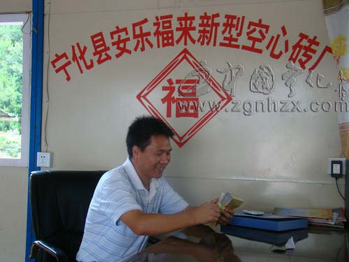 羅永春：讓剩余勞動力在家門口“上班”