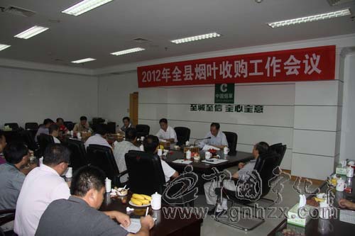 寧化煙葉收購工作會議召開