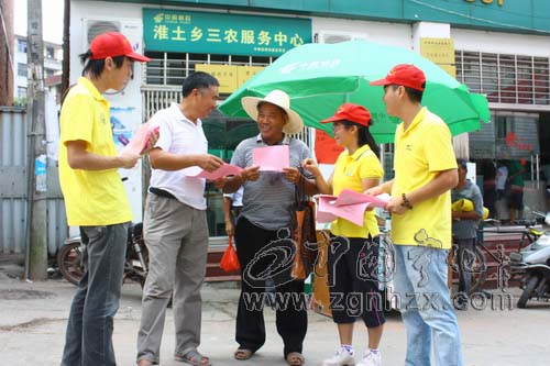 寧化淮土織密封山育林宣傳網