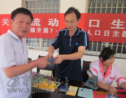 泉上曹坊湖村開展活動紀念“7•11”人口日