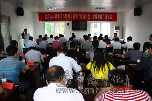 寧化26個村被解除計生重點管理 5個村暫未解除