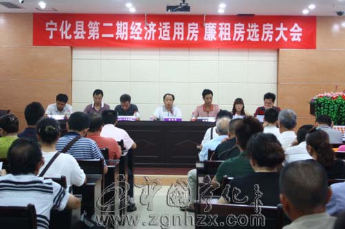 寧化第二批廉租房選房 127戶家庭現(xiàn)場(chǎng)搖號(hào)