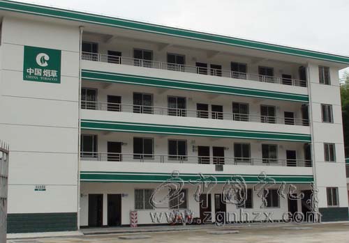 方田鄉標準化煙草工作站落成