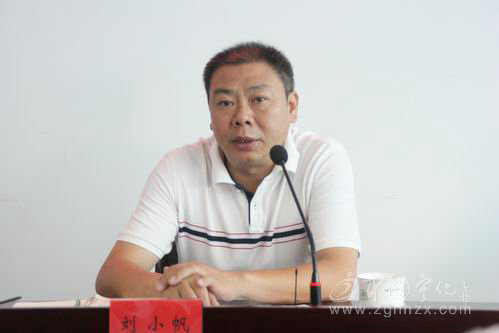 寧化召開三季度防范重特大生產安全事故會議