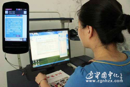 濟村：短信政務平臺轉作風提效率