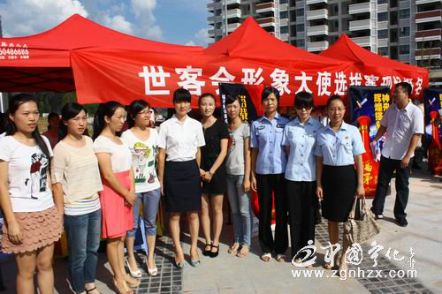 世客會“城市佳麗”寧化賽區(qū)選拔活動(dòng)昨日啟動(dòng)