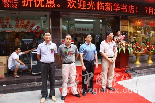 福建新華發行集團寧化門市部重新裝修開業