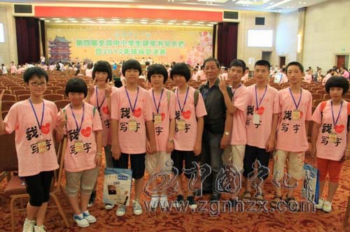 寧化城東中學學子在全國書法賽上獲佳績