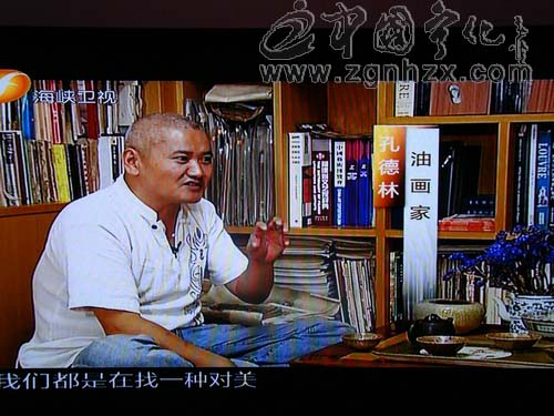寧化油畫(huà)家孔德林亮相海峽衛(wèi)視《客家人》欄目