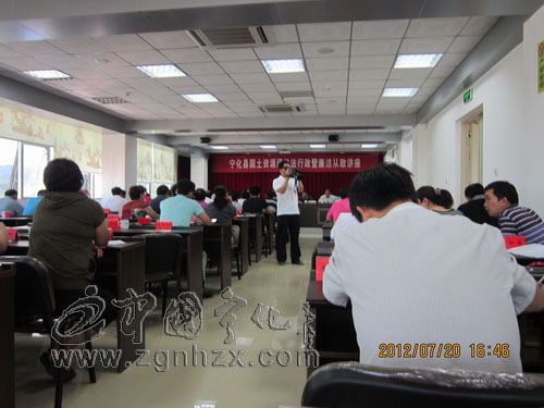 寧化舉辦依法行政廉潔從政講座