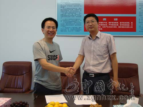 寧化建設(shè)海西（閩贛）電子商務(wù)與服務(wù)外包基地