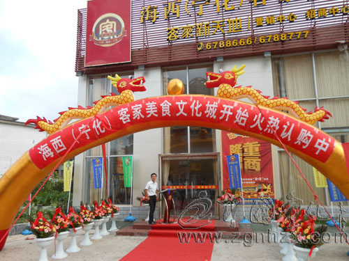 客家美食文化城旺鋪認購火熱開啟