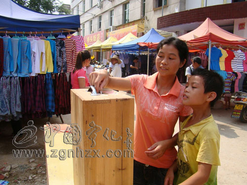 一點一滴都是愛 中沙鄉為白血病患者募捐