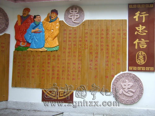 寧師附小“八德”文化墻新鮮出爐