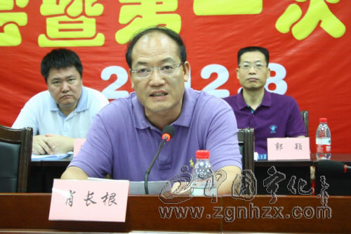 寧化企業與企業家聯合會成立