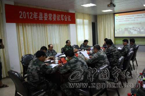 寧化召開縣委常委議軍會 肖長根提出三點要求