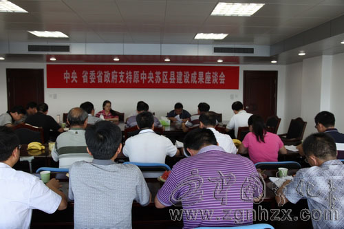 省財政廳來寧召開支持原中央蘇區縣成果座談會