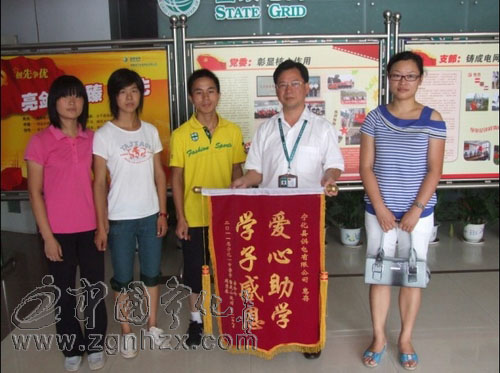 寧化供電榮獲三明市紅十字會先進集體稱號