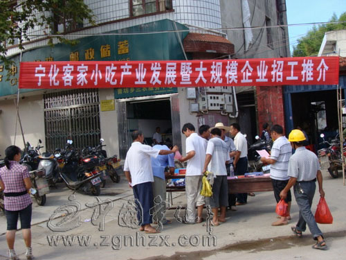 曹坊鄉(xiāng)全力助推客家小吃產(chǎn)業(yè)發(fā)展