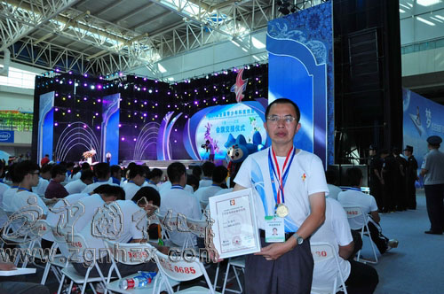 彭佩烘獲全國“十佳優秀科技輔導員”稱號