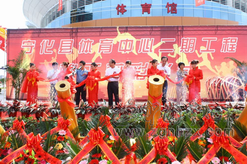 縣體育中心二期工程落成 市民健身又添新場所