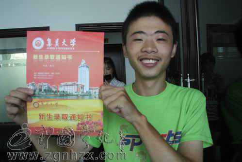 寧化：愛心如潮涌  助學氛圍濃