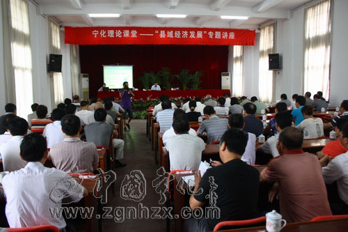 寧化200多名干部“充電”縣域經濟