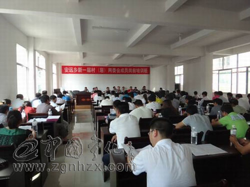 安遠鄉100多名“村官”完成崗前培訓