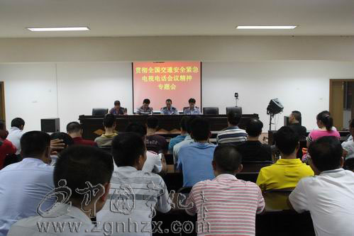 寧化百名客運駕駛員集中接受交通安全教育