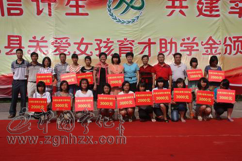 寧化：89名女大學生喜獲計生助學金